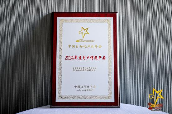 元客-FZ獎.png