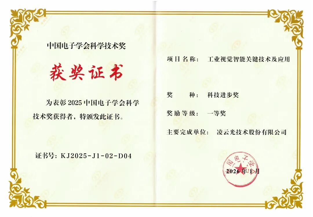 微信公眾號圖片
