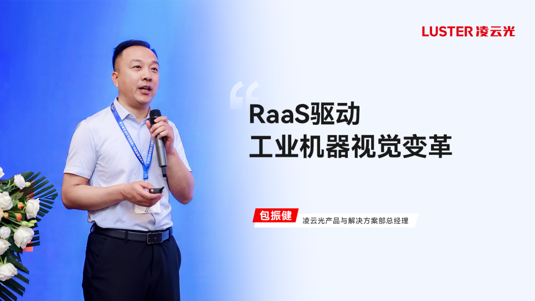 微信公眾號圖片