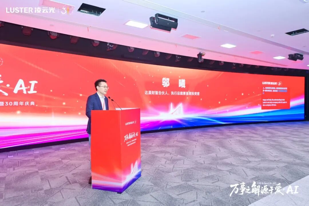 微信公眾號圖片